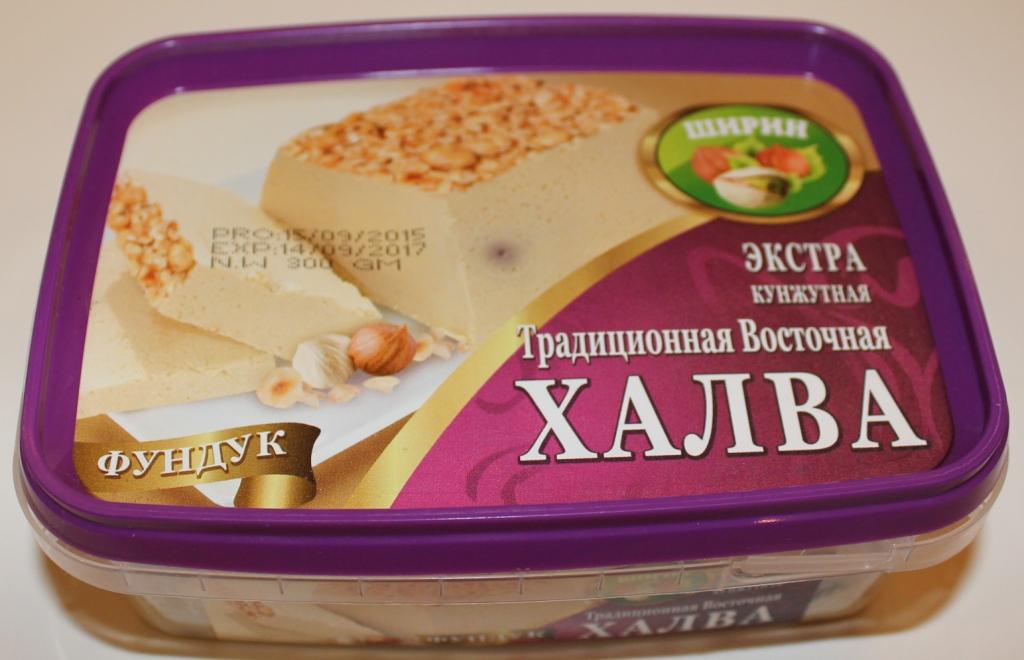 Халва кунжутная с фундуком